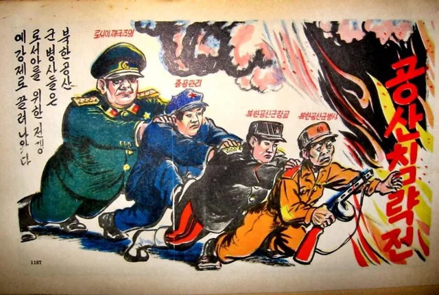 A South Korean propaganda poster claiming North Koreans are being used for the means of the Soviets.