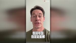 An image taken of the infamous formal apology video by John Cena.